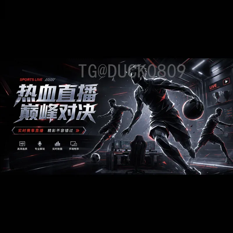 详细2026世界杯晋级规则：48队扩军、各大洲名额分配与赛制解析