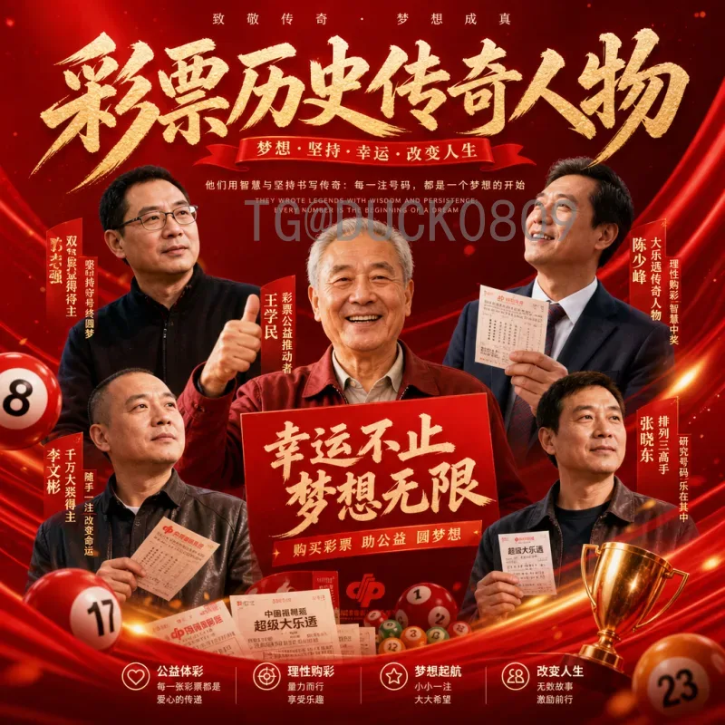 官方2026年美加墨世界杯小组赛直播回放全攻略：观赛渠道与精彩回顾